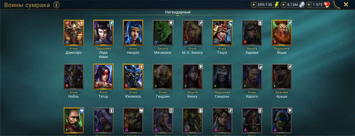 продажа аккаунта к игре Raid Shadow Legends